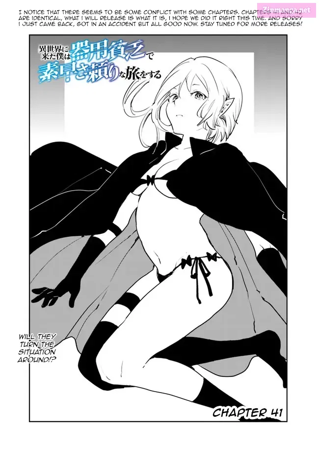 Isekai ni Kita Boku wa Kiyoubinbode Subayasa Tayorina Tabi wo Suru Chapter 41 page 1 - MangaKakalot