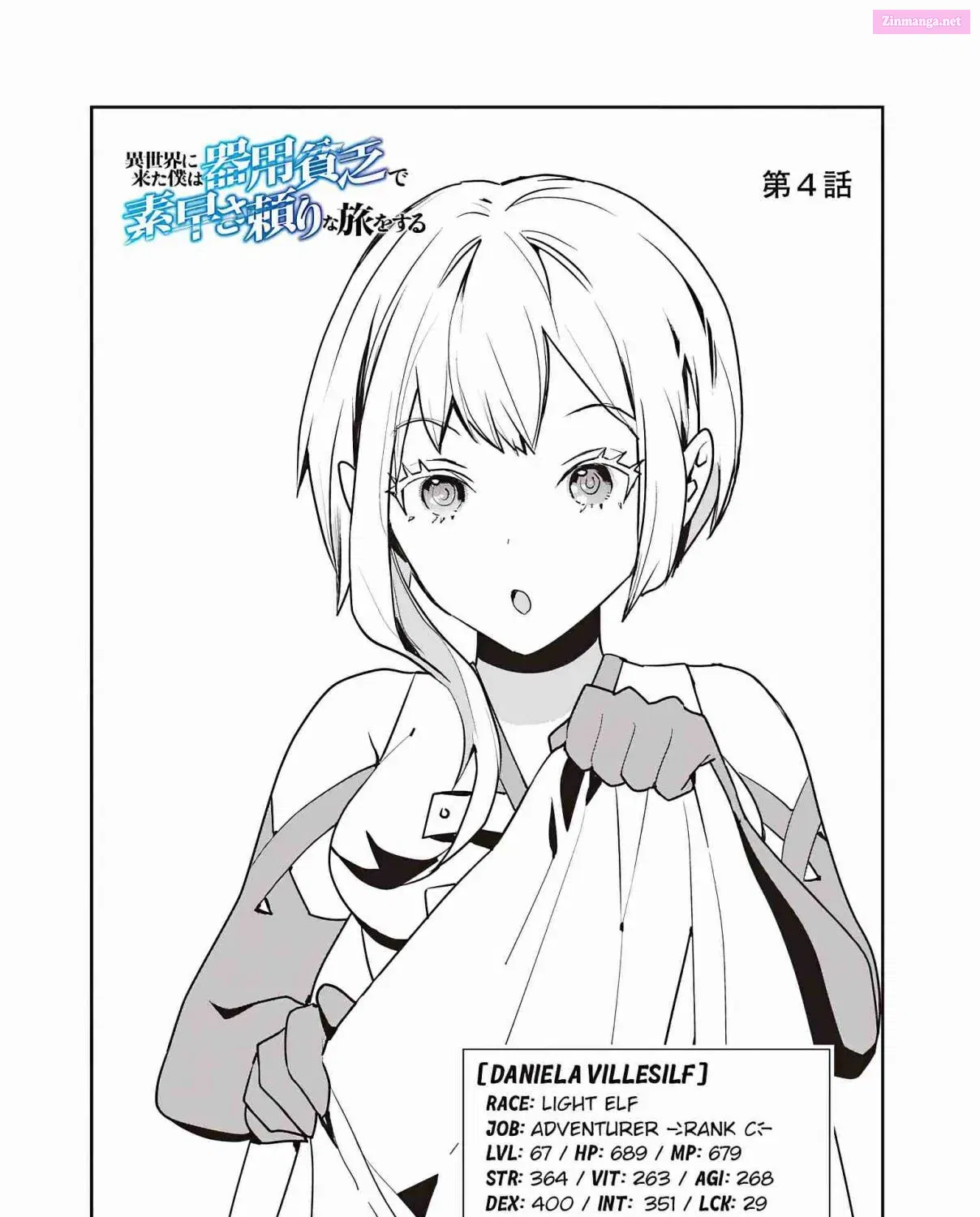 Isekai ni Kita Boku wa Kiyoubinbode Subayasa Tayorina Tabi wo Suru Chapter 5 page 3 - MangaKakalot