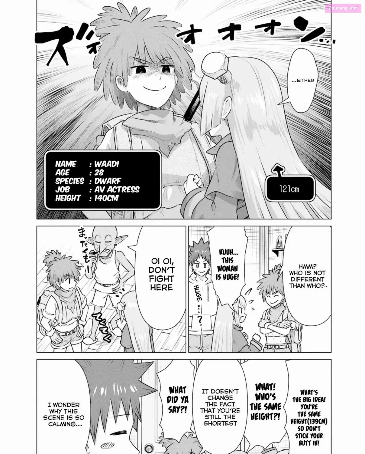 Isekai Pornstar ~Shiru danyuu ga isekai tensei shite ero chishiki furu katsuyo de musou danyuu ni naru hanashi ~ Chapter 36 page 3 - MangaNelo