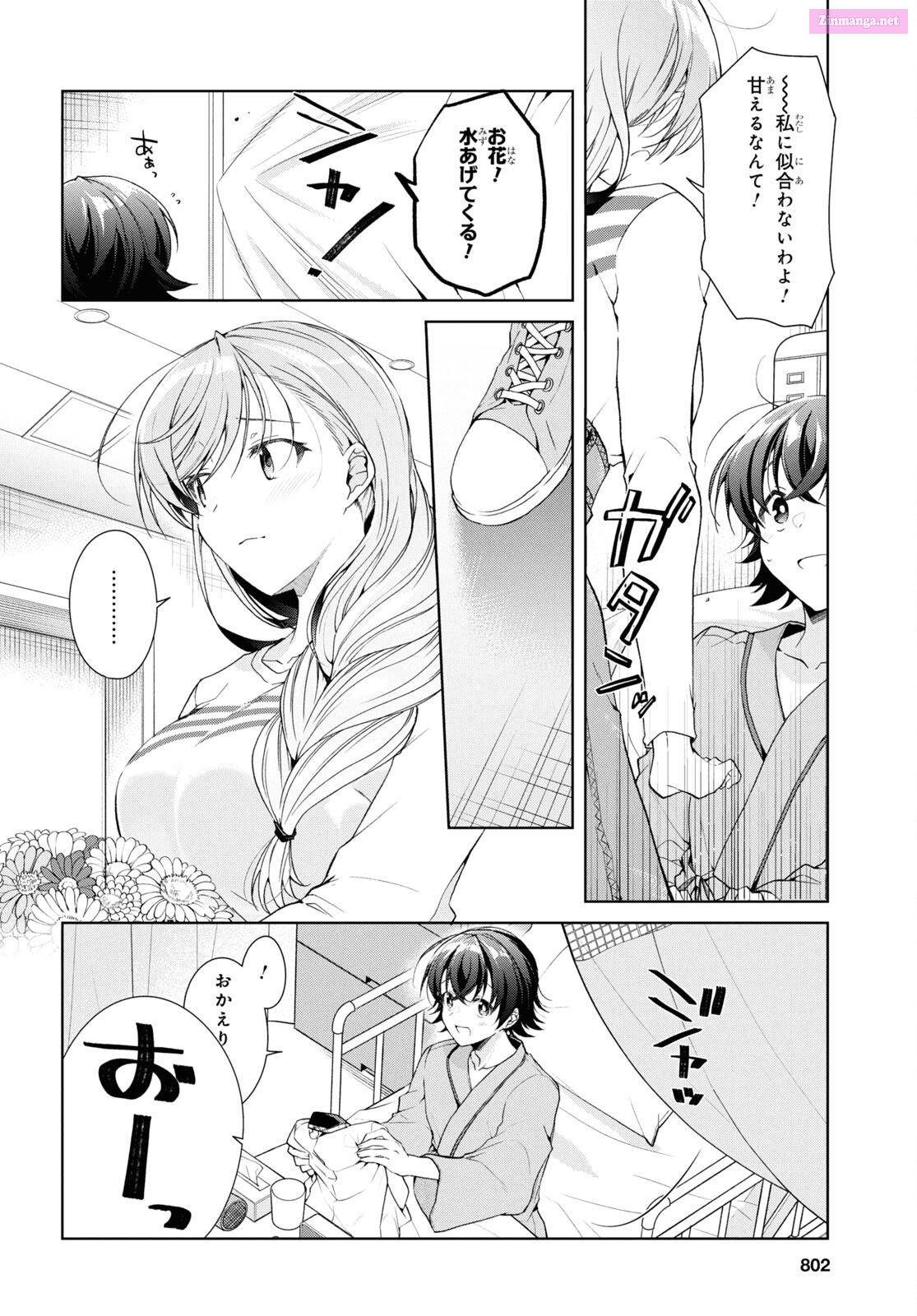 Isshiki-San Wants To Know About Love Chapter 37 page 6 - MangaKakalot