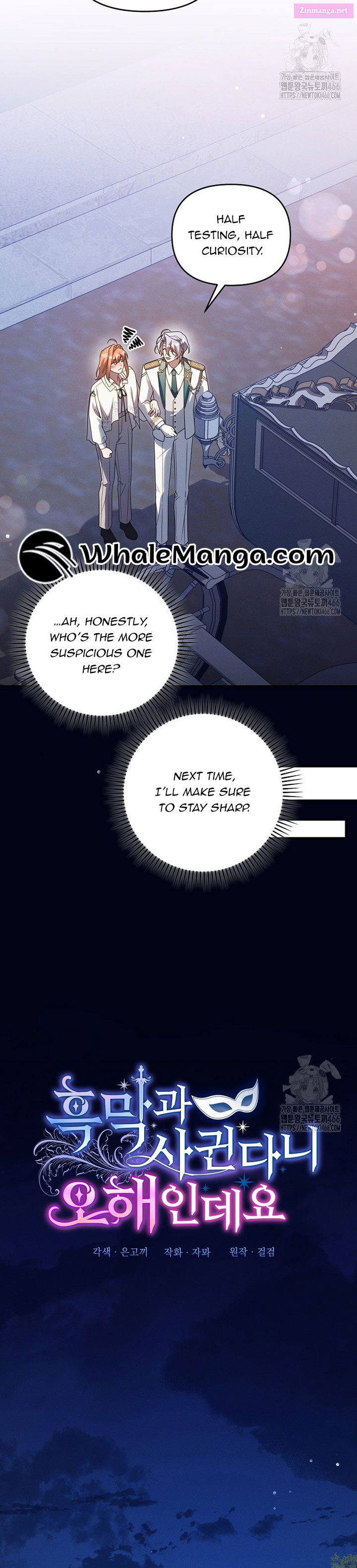 It’s A Misunderstanding That I’m Dating The Villain Chapter 17 page 27 - MangaKakalot