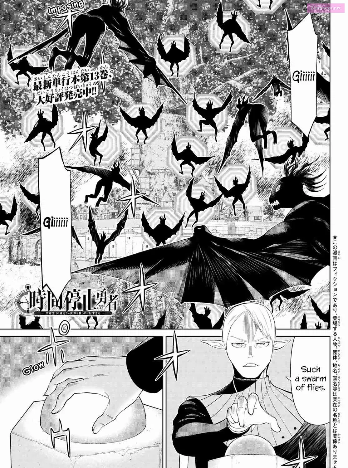 Jikan Teishi Yuusha - Yomei 3-ka no Settei ja Sekai wo Sukuu ni wa Mijika Sugiru Chapter 45 page 1 - Mangabat