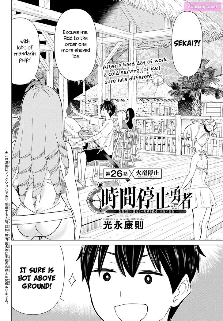 Jikan Teishi Yuusha Chapter 26 page 2 - MangaKakalot