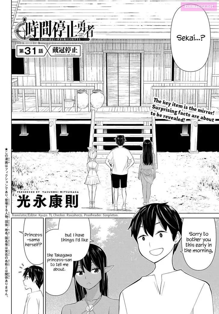 Jikan Teishi Yuusha Chapter 31 page 2 - MangaKakalot