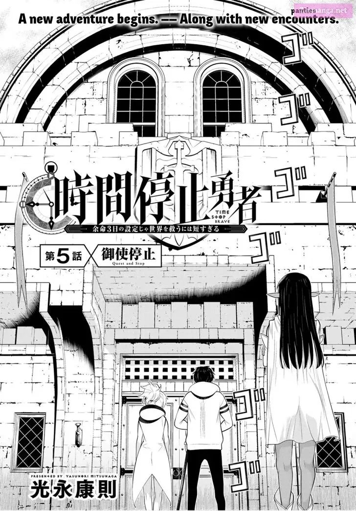 Jikan Teishi Yuusha Chapter 5 page 6 - MangaKakalot