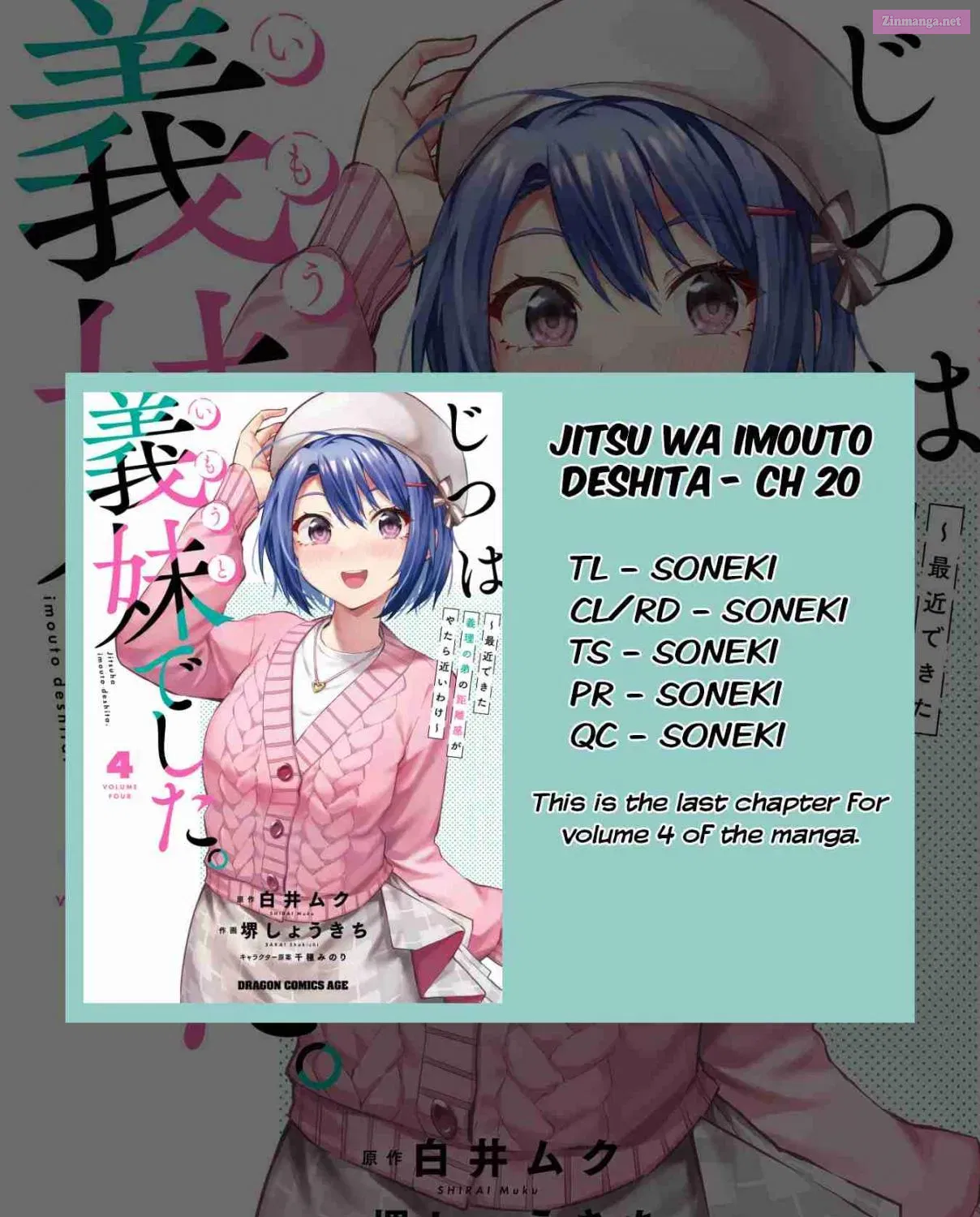 Jitsu wa Imouto deshita. ~Saikin Dekita Giri no Otouto no Kyorikan ga Yatara Chikai Wake~ Chapter 20 page 57 - MangaNelo