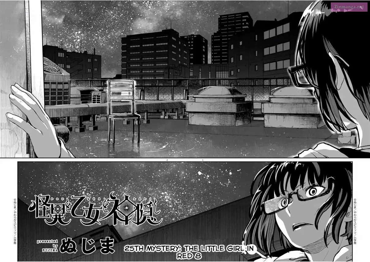 Kaii to Otome to Kamikakushi Chapter 25 page 3 - Mangabat