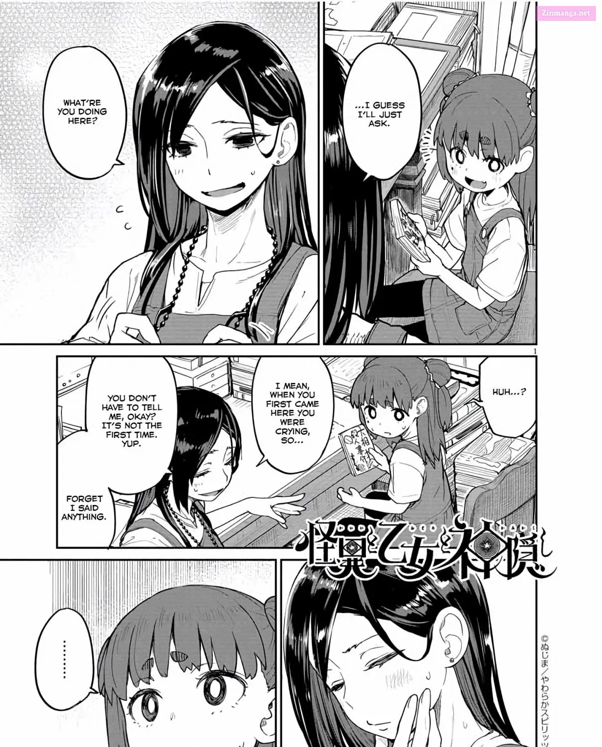 Kaii to Otome to Kamikakushi Chapter 31 page 3 - Mangabat