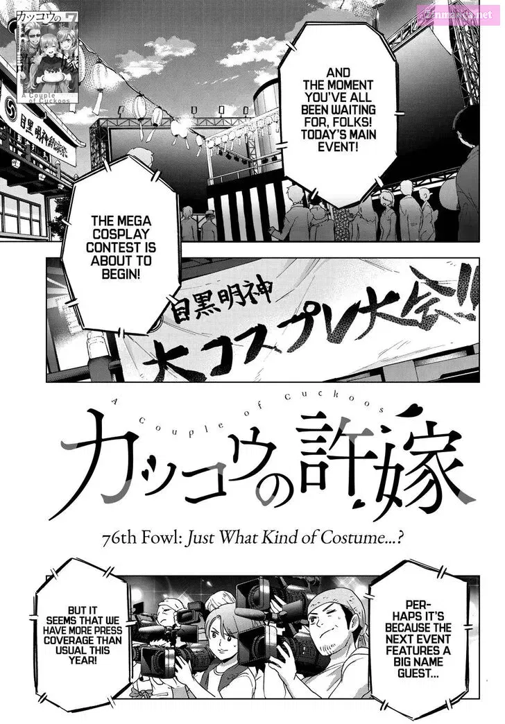 Kakkou no Iinazuke Chapter 76 page 1 - MangaKakalot