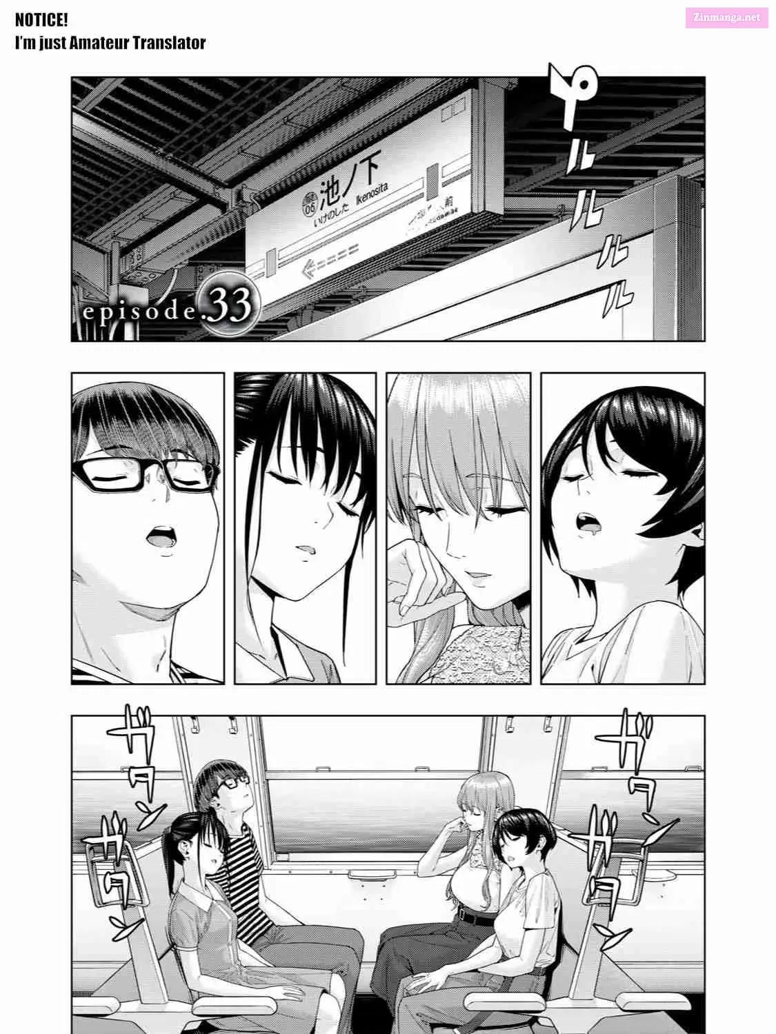 Kanojo no Tomodachi Chapter 33 page 1 - Mangabat