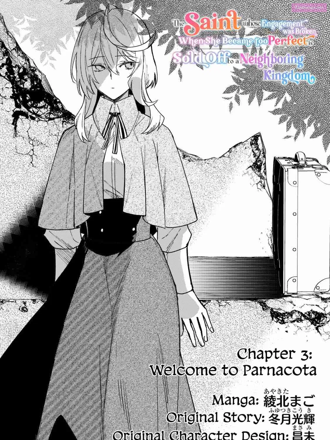 Kanpeki Sugite Kawaige ga nai to Konyaku Hakisareta Seijo wa Ringoku ni Urareru Chapter 3.1 page 17 - Mangabat