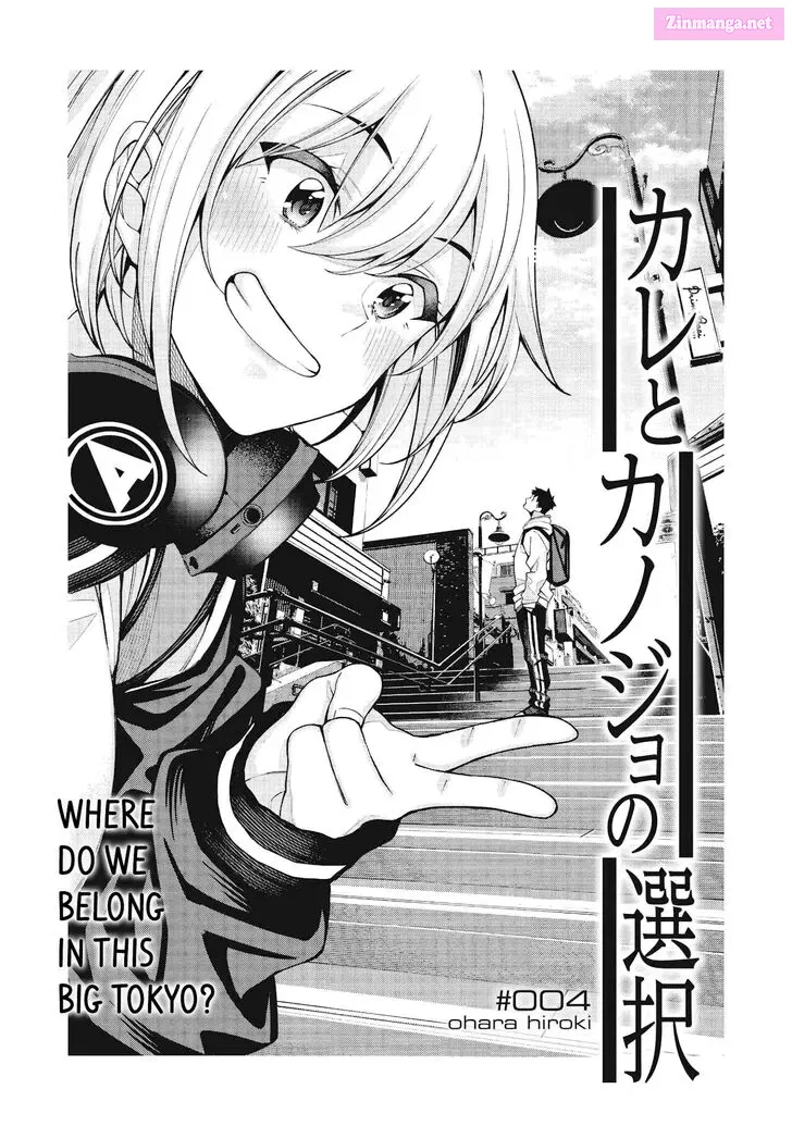 Kare to Kanojo no Sentaku Chapter 4 page 3 - MangaKakalot