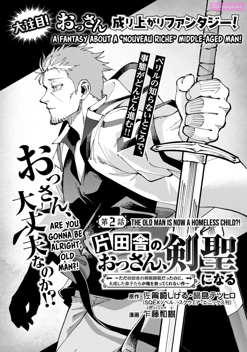 Katainaka no Ossan, Kensei ni Naru: Tada no Inaka no Kenjutsu Shihan Datta noni, Taisei shita Deshi-tachi ga Ore wo Hottekurenai Ken Chapter 2 page 7 - MangaNelo