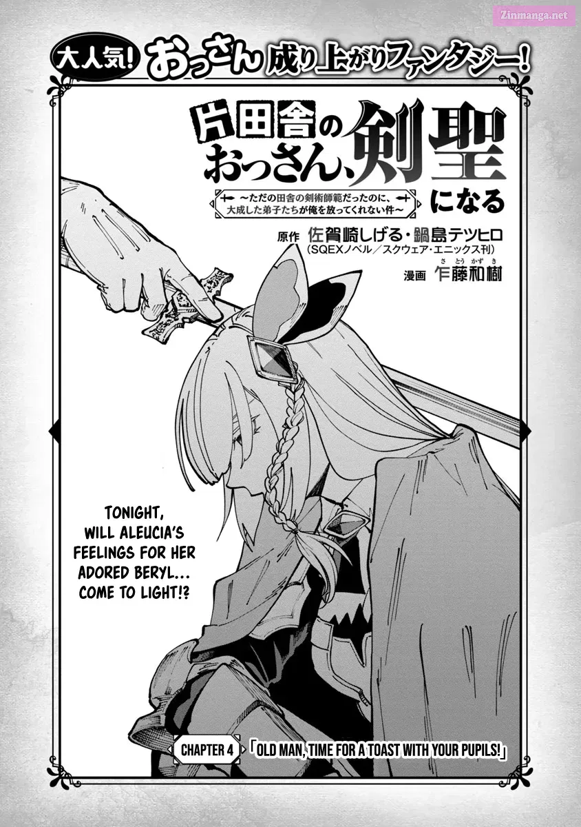 Katainaka no Ossan, Kensei ni Naru: Tada no Inaka no Kenjutsu Shihan Datta noni, Taisei shita Deshi-tachi ga Ore wo Hottekurenai Ken Chapter 4 page 7 - Mangabat