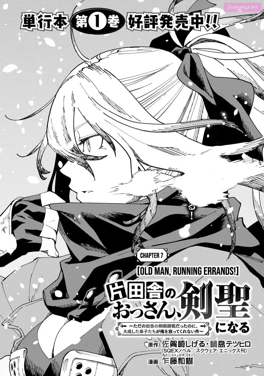 Katainaka no Ossan, Kensei ni Naru: Tada no Inaka no Kenjutsu Shihan Datta noni, Taisei shita Deshi-tachi ga Ore wo Hottekurenai Ken Chapter 7 page 7 - MangaNelo