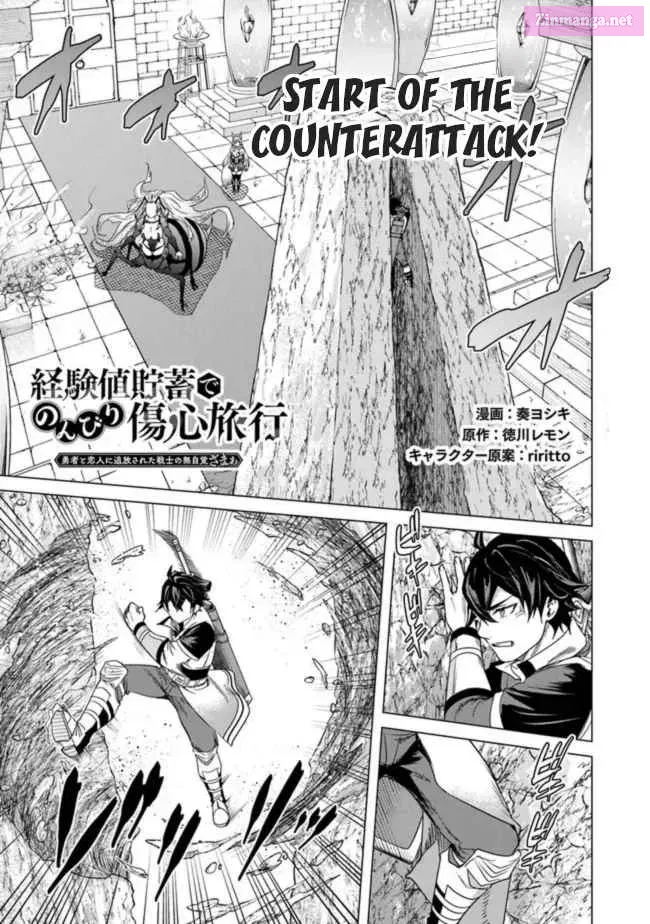 Keikenchi Chochiku de Nonbiri Shoushin Ryokou: Yuusha to Koibito ni Tsuihou sareta Senshi no Mujikaku zama Chapter 12 page 1 - MangaKakalot