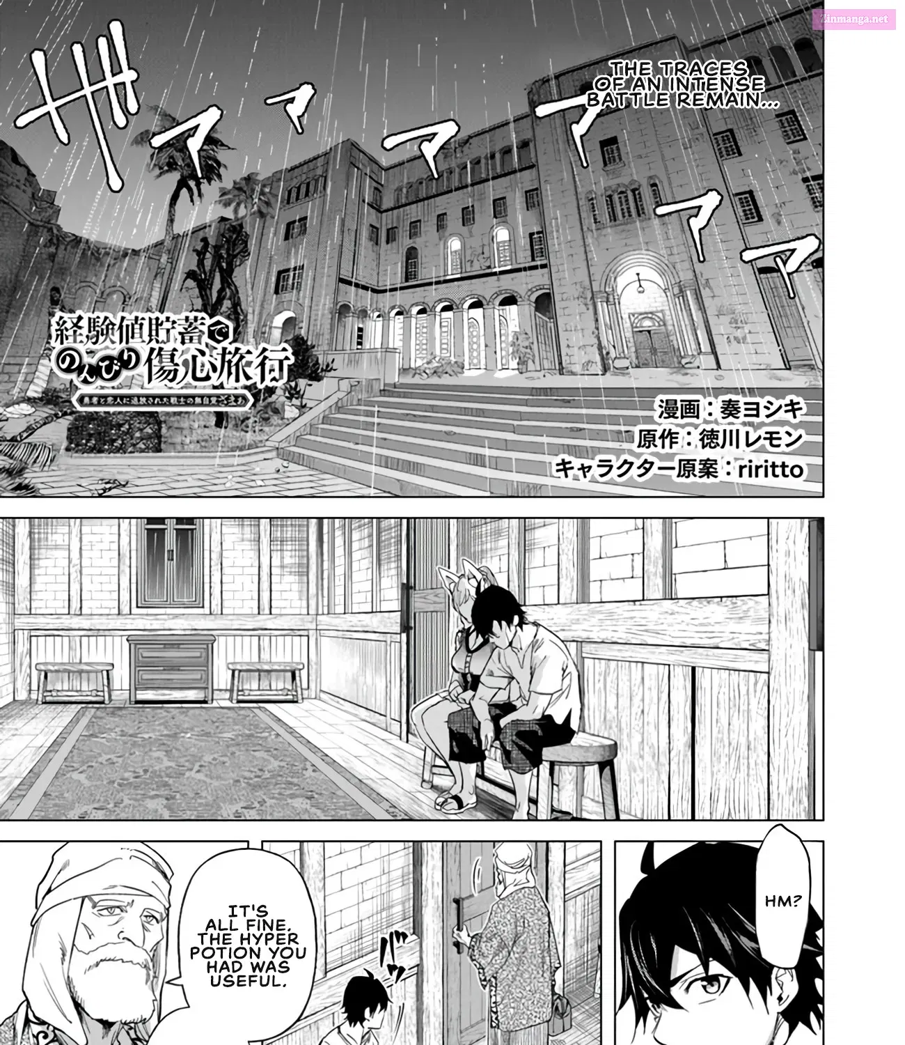 Keikenchi Chochiku de Nonbiri Shoushin Ryokou: Yuusha to Koibito ni Tsuihou sareta Senshi no Mujikaku zama Chapter 22 page 1 - MangaKakalot