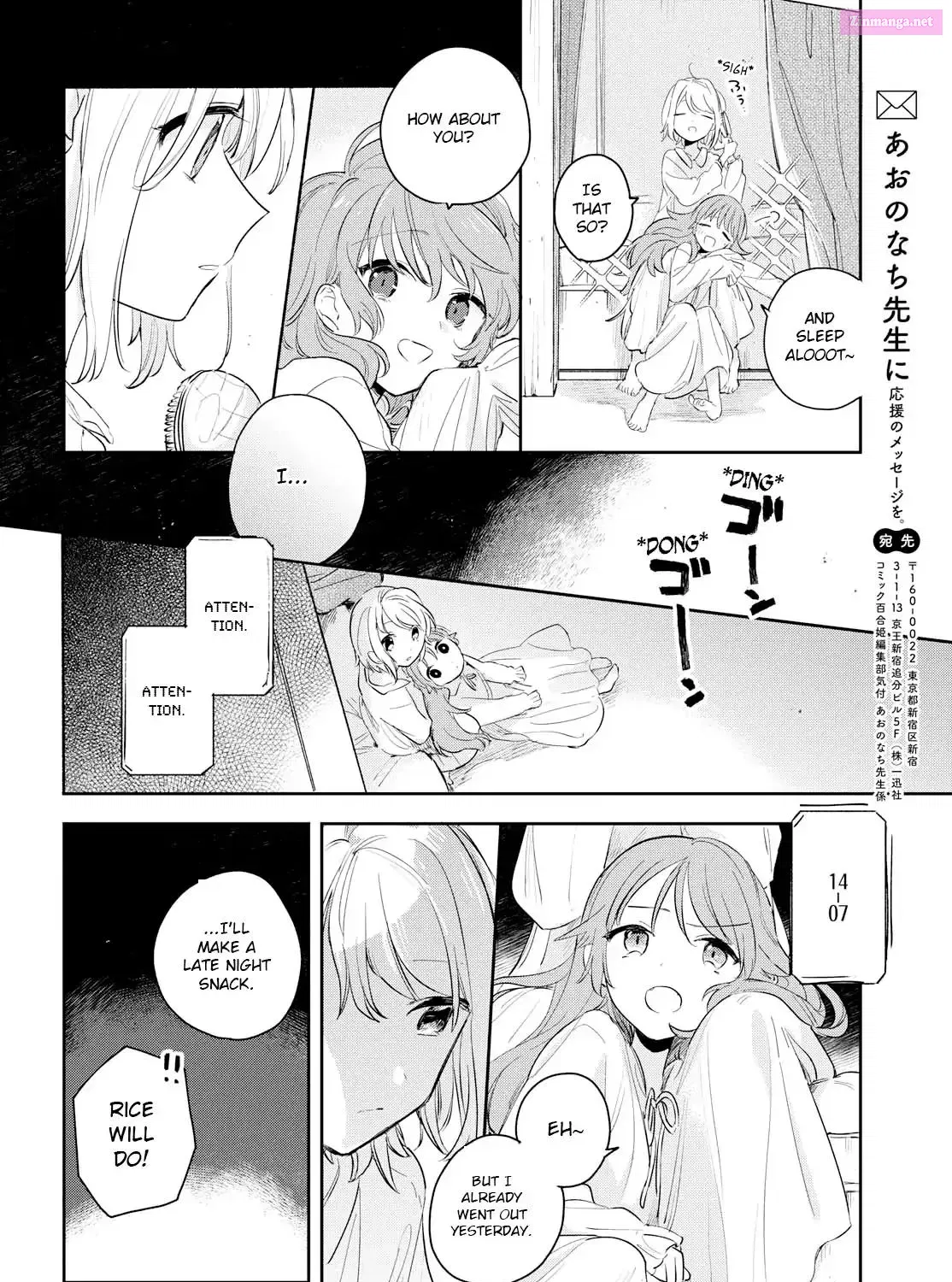 Kimi ga Shinu made Koi wo shitai Chapter 10 page 53 - MangaNelo