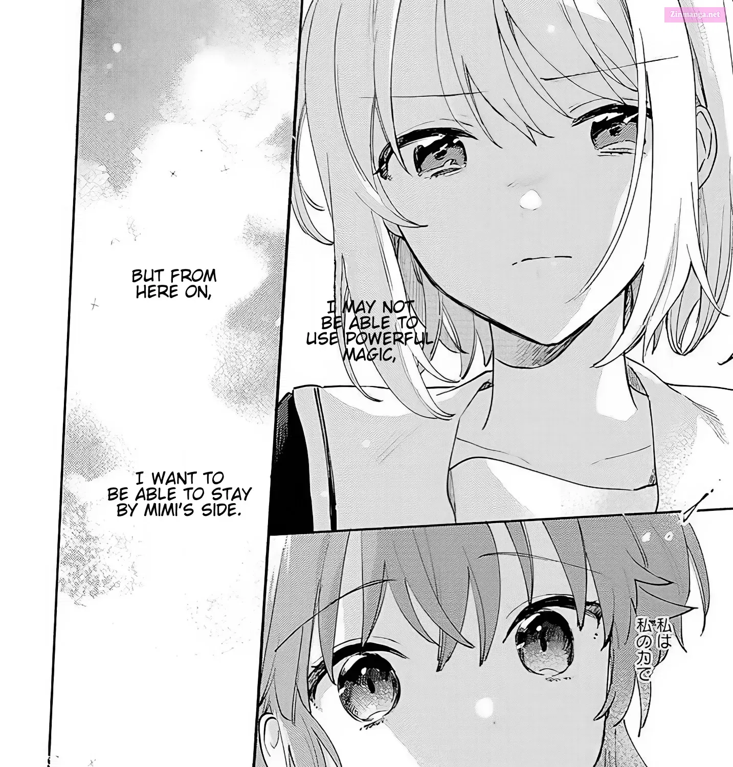 Kimi ga Shinu made Koi wo shitai Chapter 16 page 43 - MangaNelo