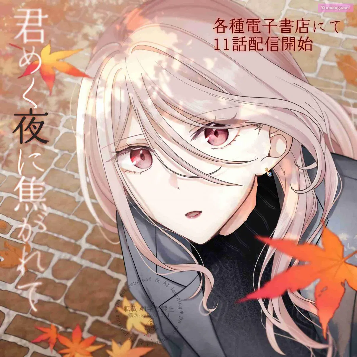 Kimi Meku Yoru ni Kogarete Chapter 11 page 40 - Mangabat