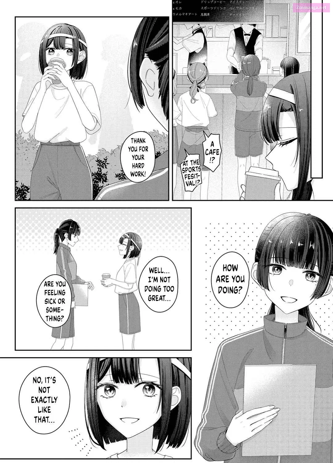 Kimi Meku Yoru ni Kogarete Chapter 14 page 15 - Mangabat