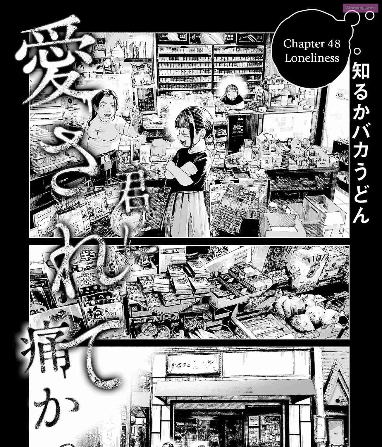 Kimi ni Aisarete Itakatta Chapter 48 page 1 - Mangabat