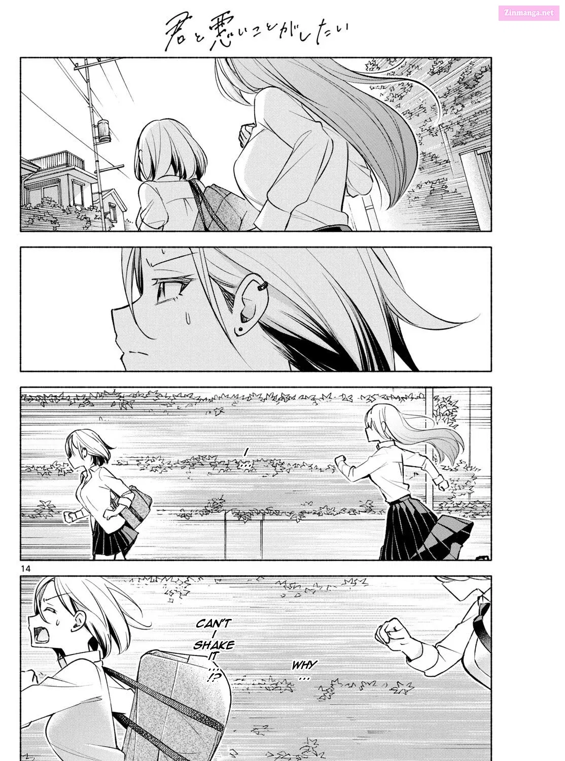 Kimi to Warui Koto ga Shitai Chapter 40 page 27 - MangaNelo