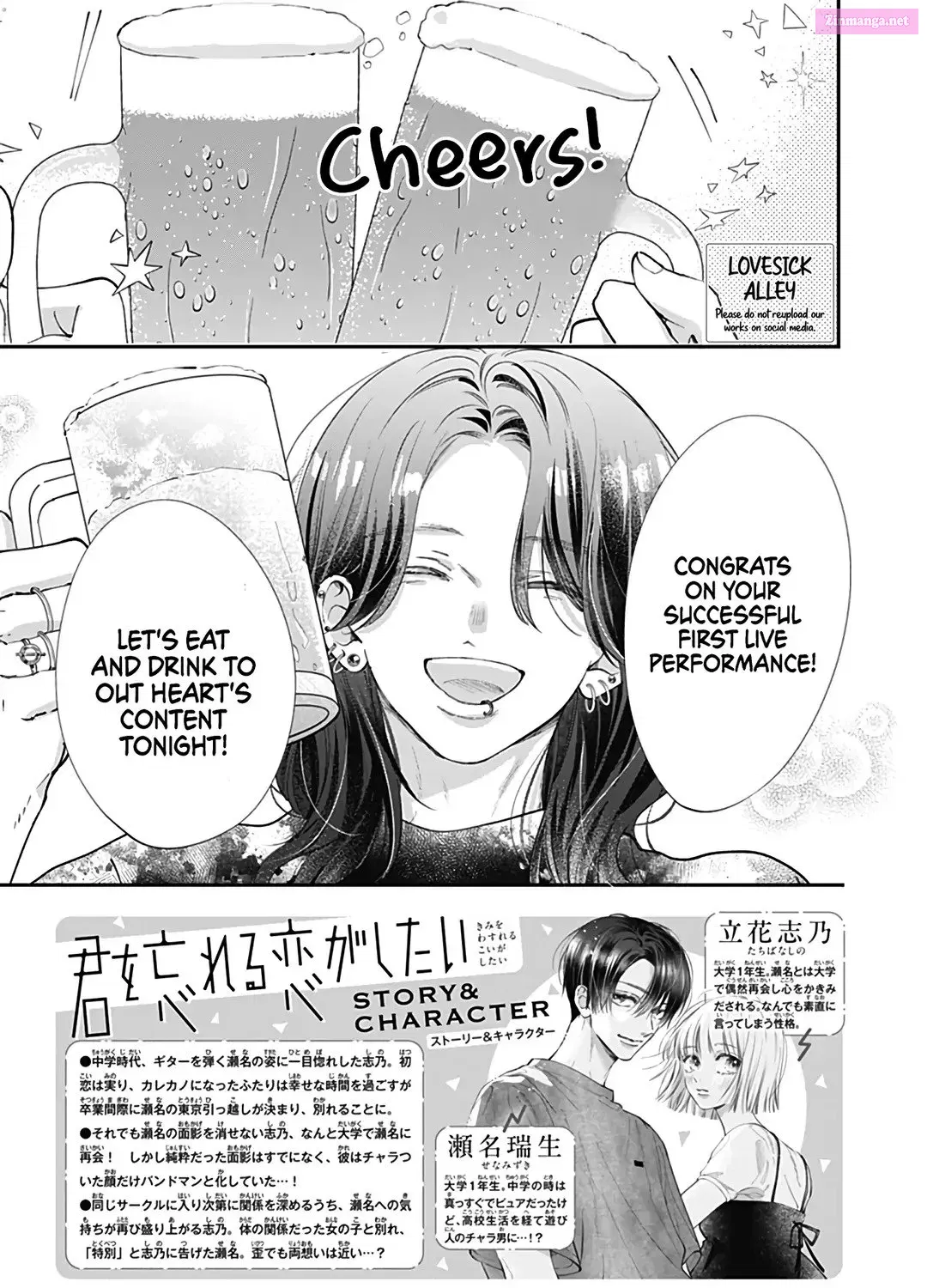 Kimi wo Wasureru Koi ga Shitai Chapter 6 page 8 - Mangabat