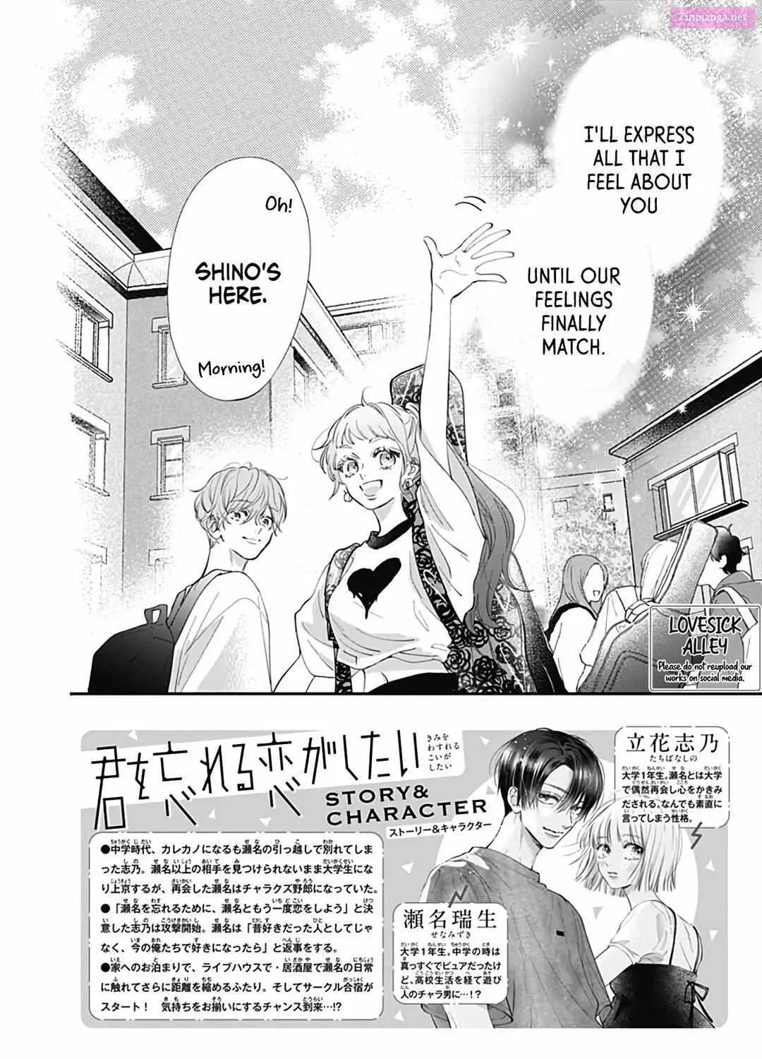 Kimi wo Wasureru Koi ga Shitai Chapter 8 page 7 - MangaKakalot