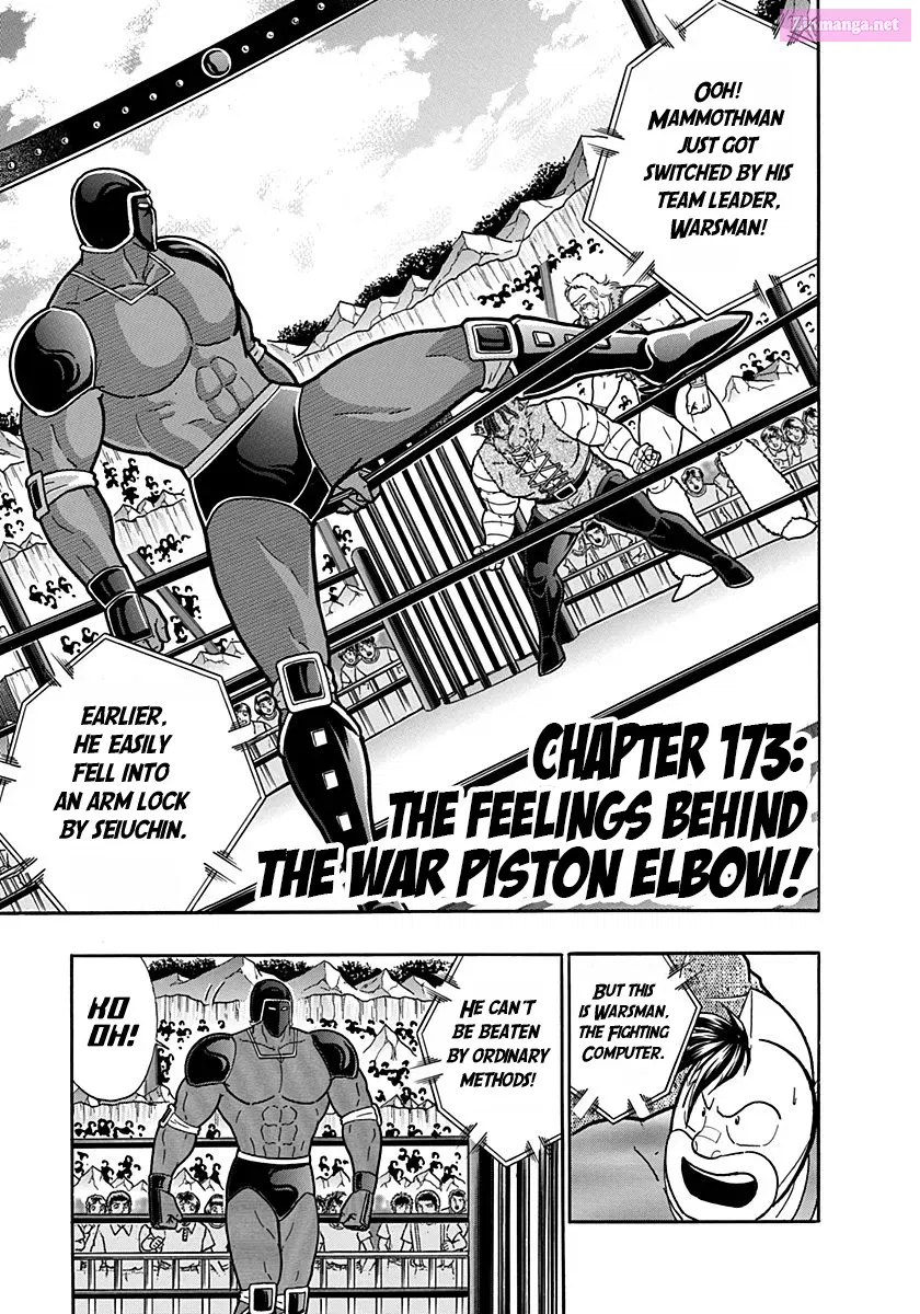 Kinnikuman II Sei: Ultimate Chojin Tag Arc Chapter 173 page 1 - MangaKakalot