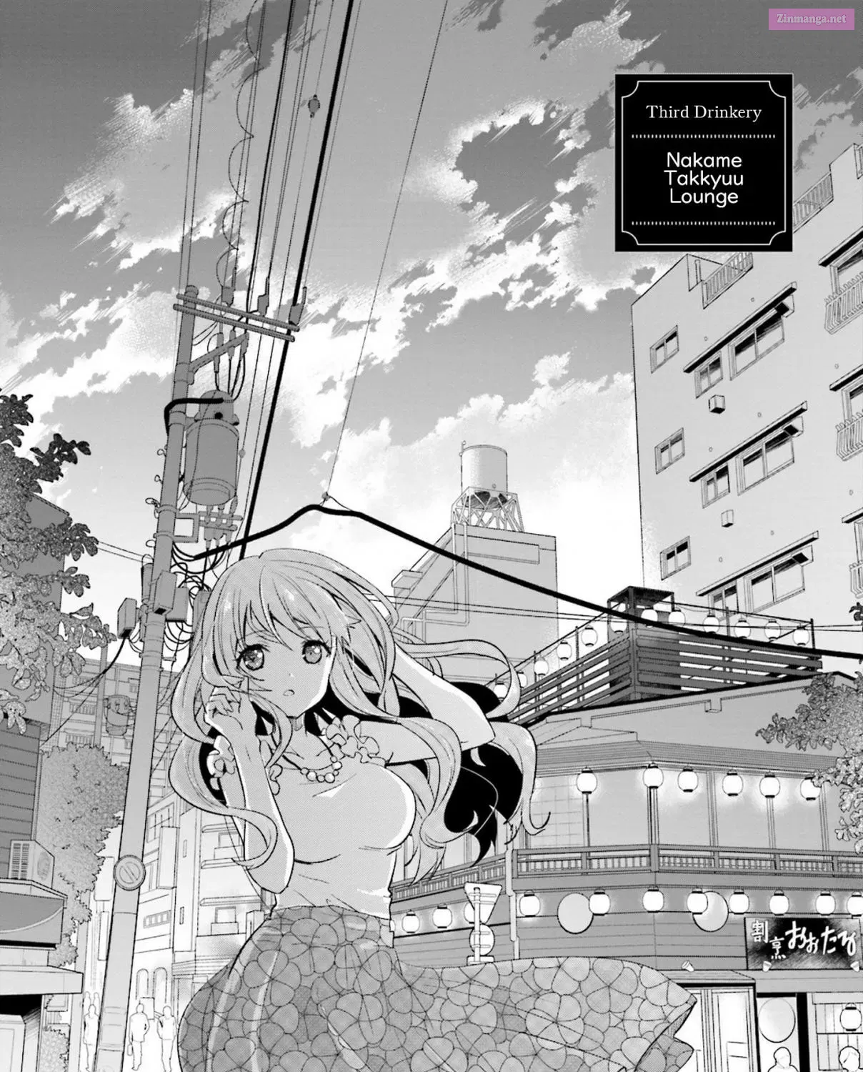 Kirei na Onee-san to Nomu Osake wa Suki desu ka? Chapter 3 page 3 - MangaKakalot