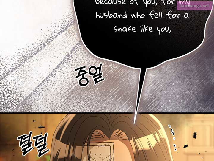 Kitsch Wedding Chapter 59 page 81 - MangaKakalot