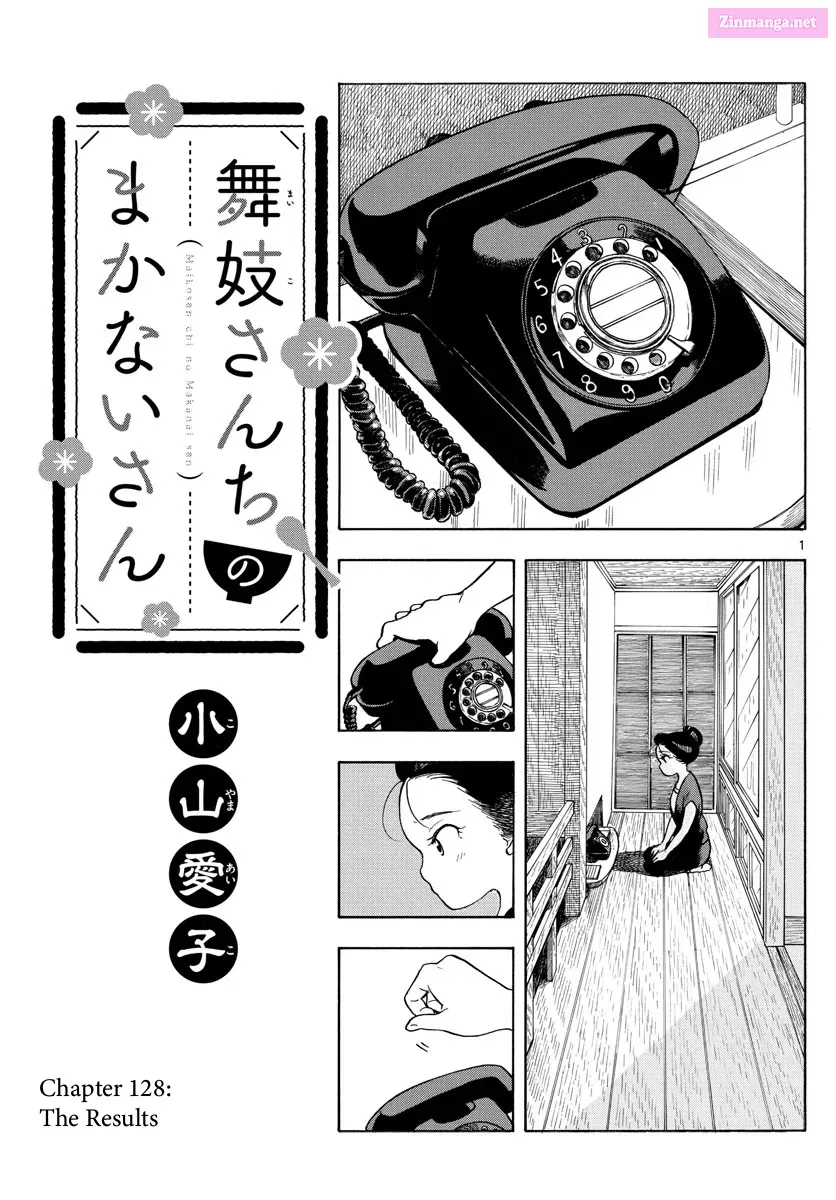 Kiyo in Kyoto: From the Maiko House Chapter 128 page 1 - MangaNato