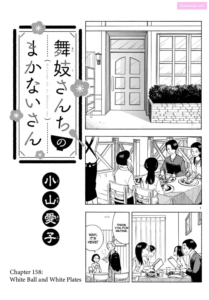 Kiyo in Kyoto: From the Maiko House Chapter 158 page 1 - Mangabat