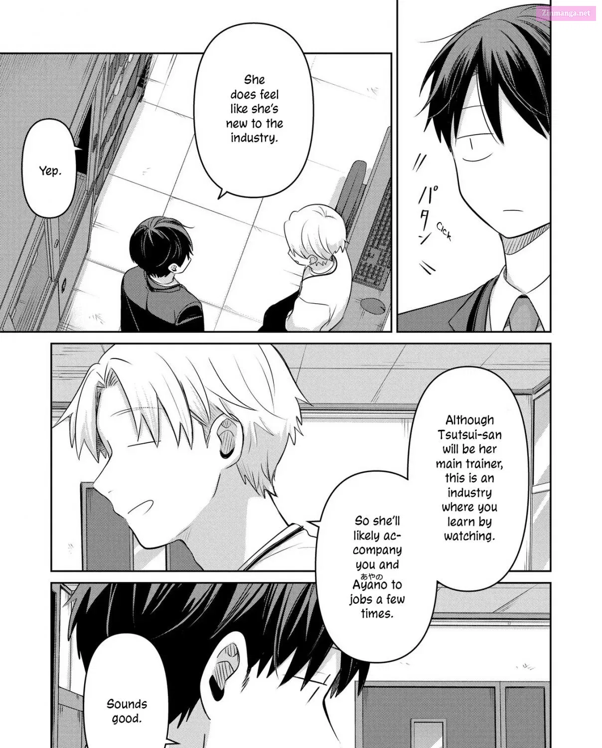 Koibumi to 13-sai no Actress Chapter 28 page 13 - Mangabat