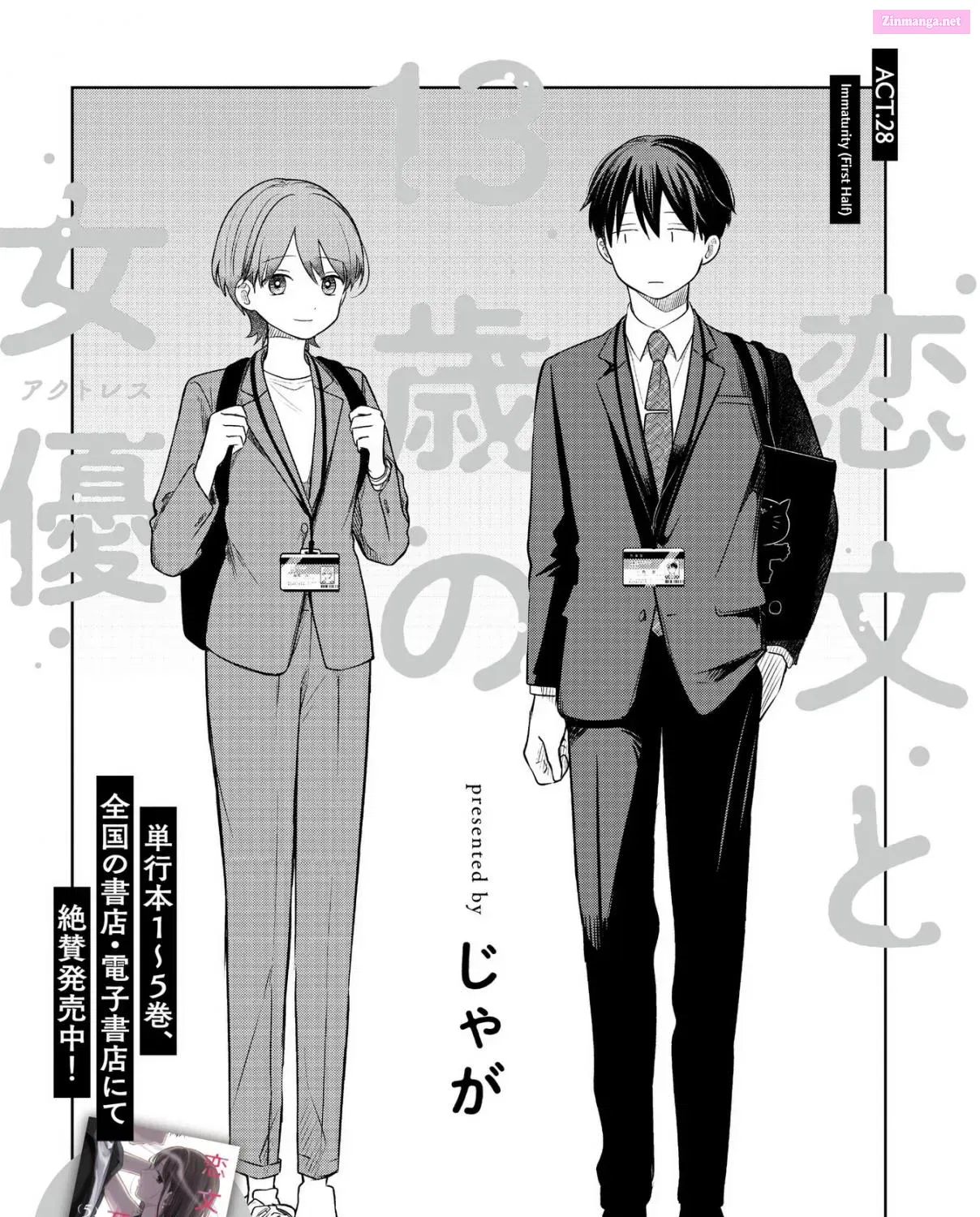 Koibumi to 13-sai no Actress Chapter 28 page 9 - Mangabat