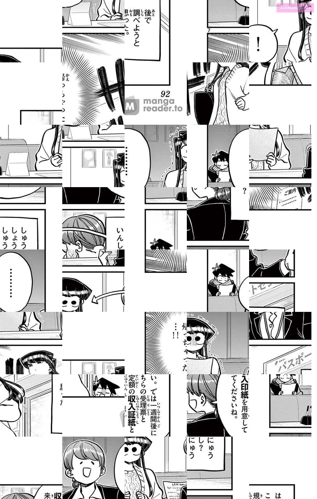 Komi Can