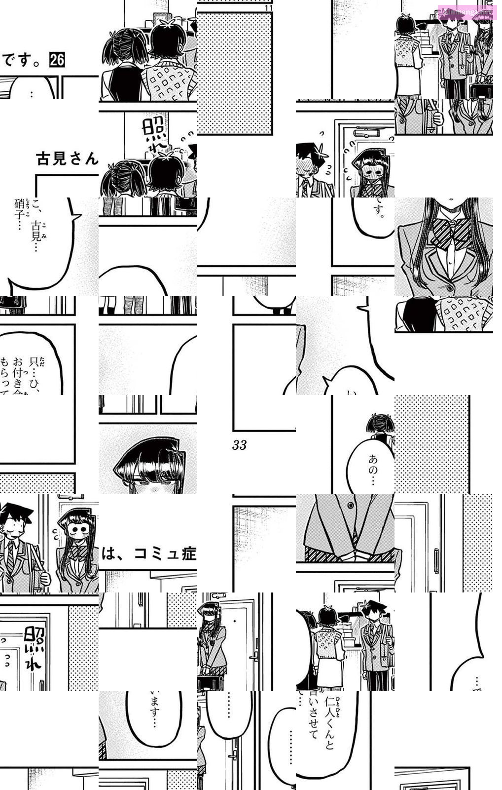 Komi Can