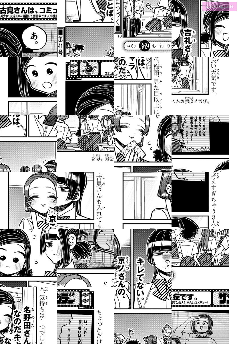 Komi Can