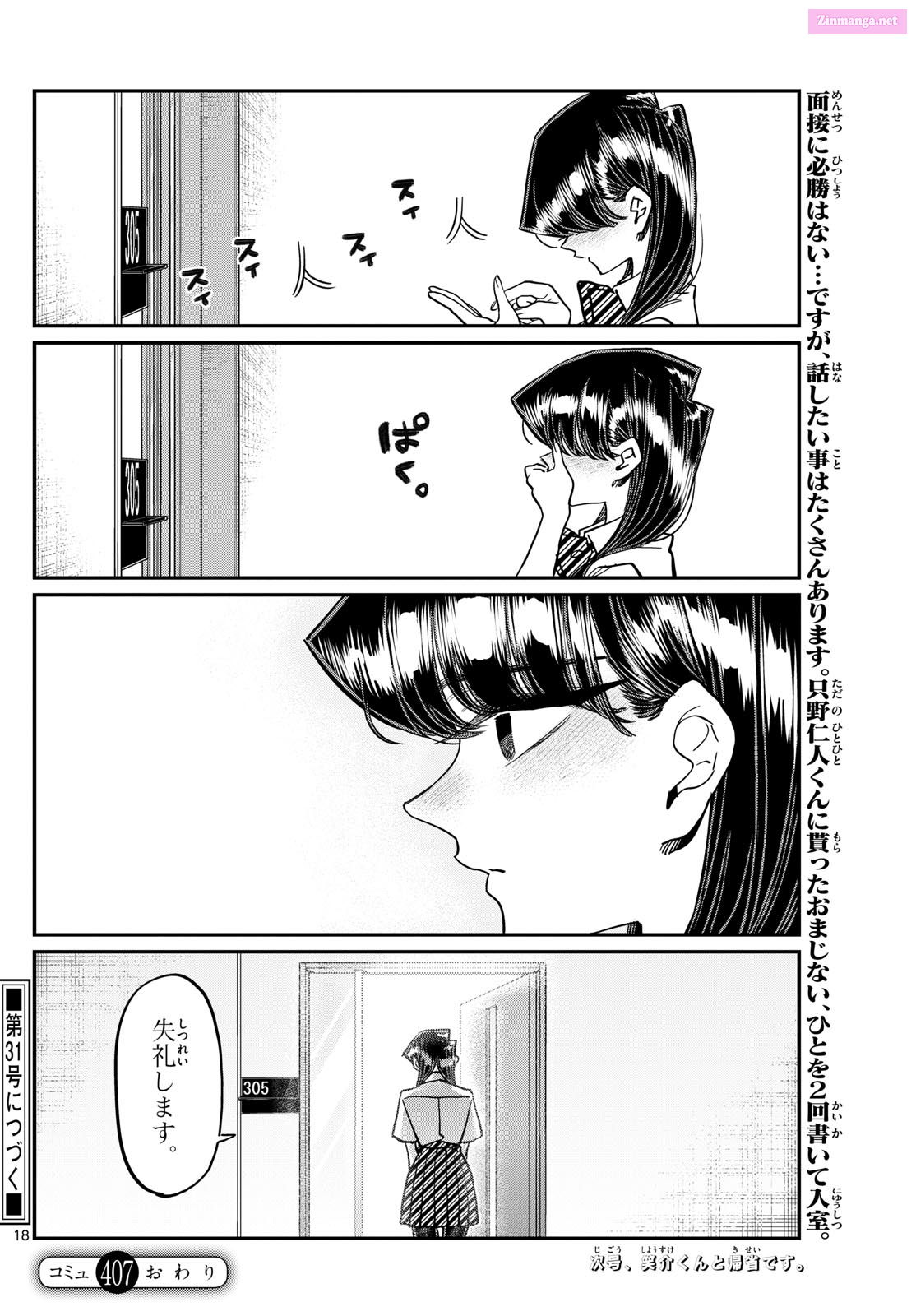 Komi Can