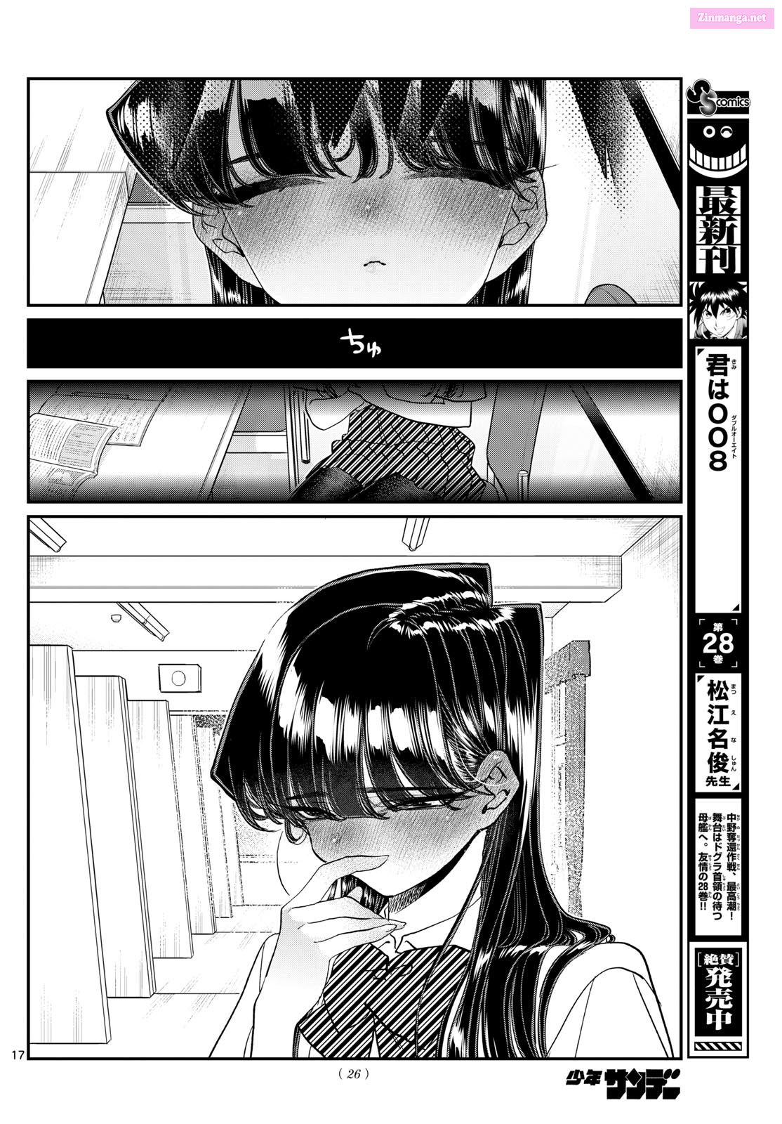 Komi Can