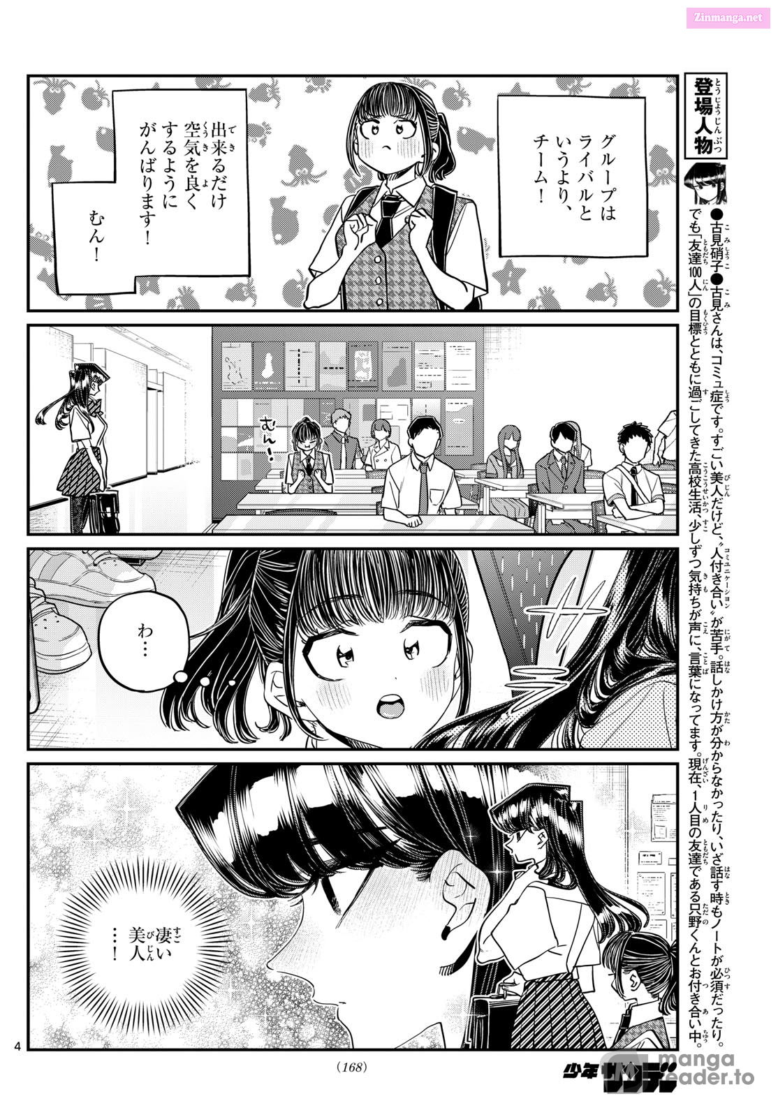 Komi Can