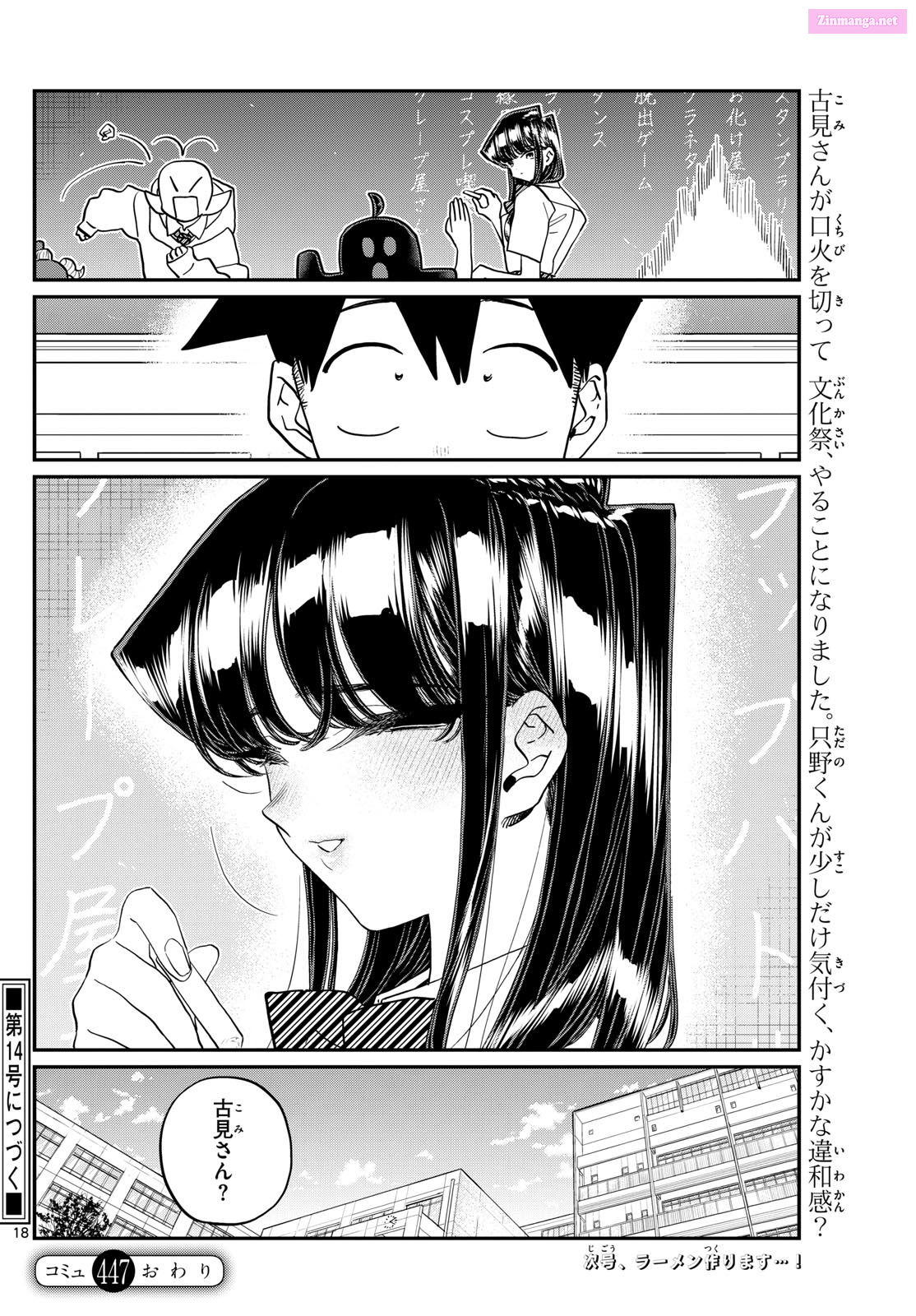 Komi Can