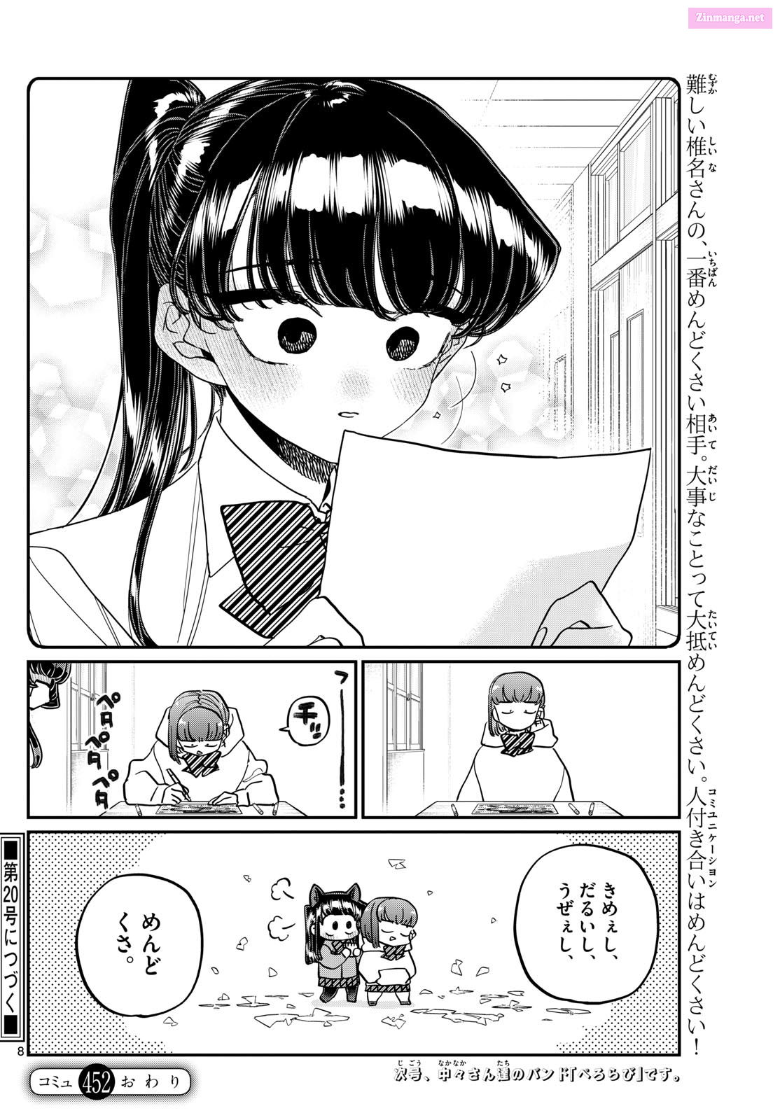 Komi Can