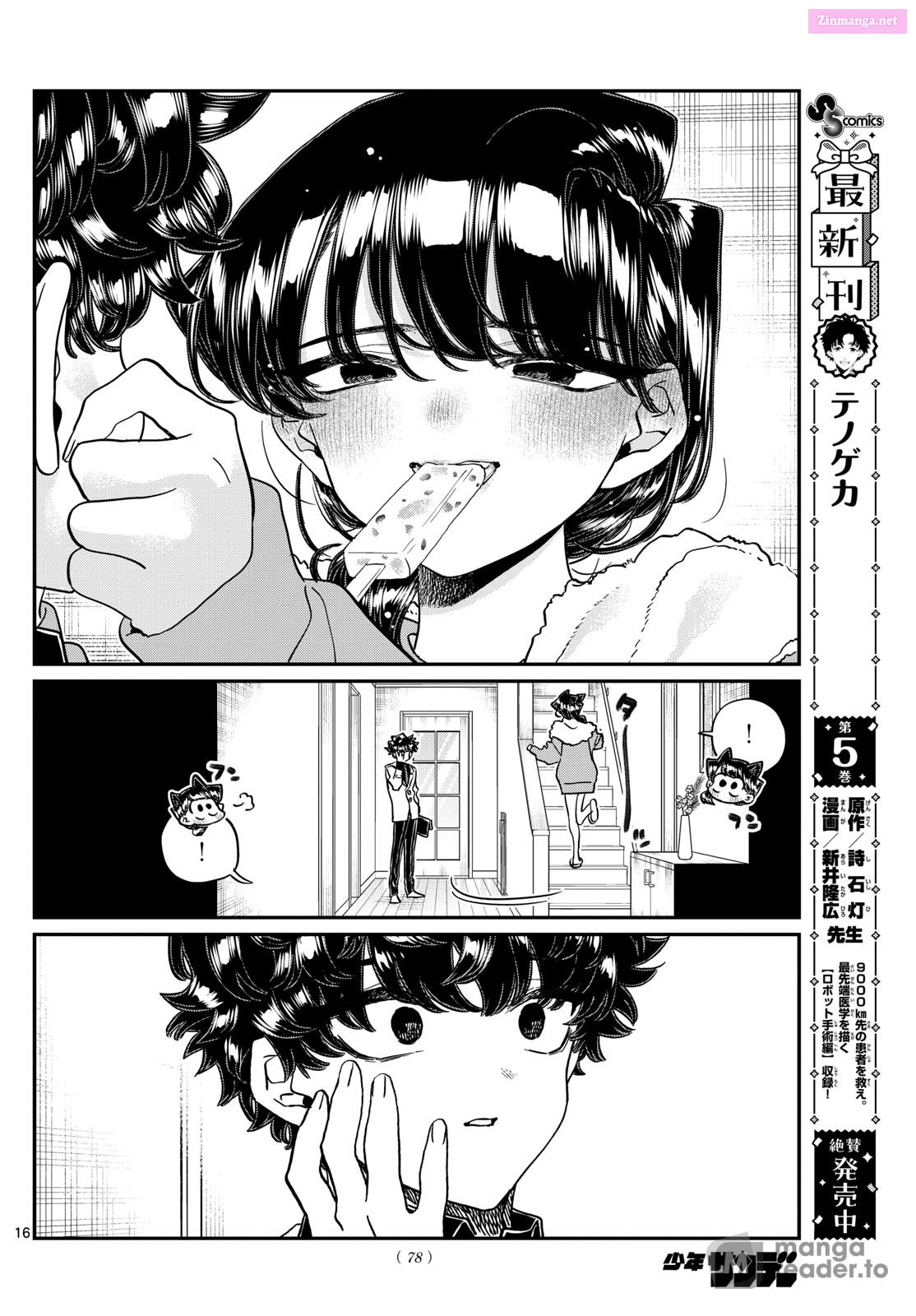 Komi Can