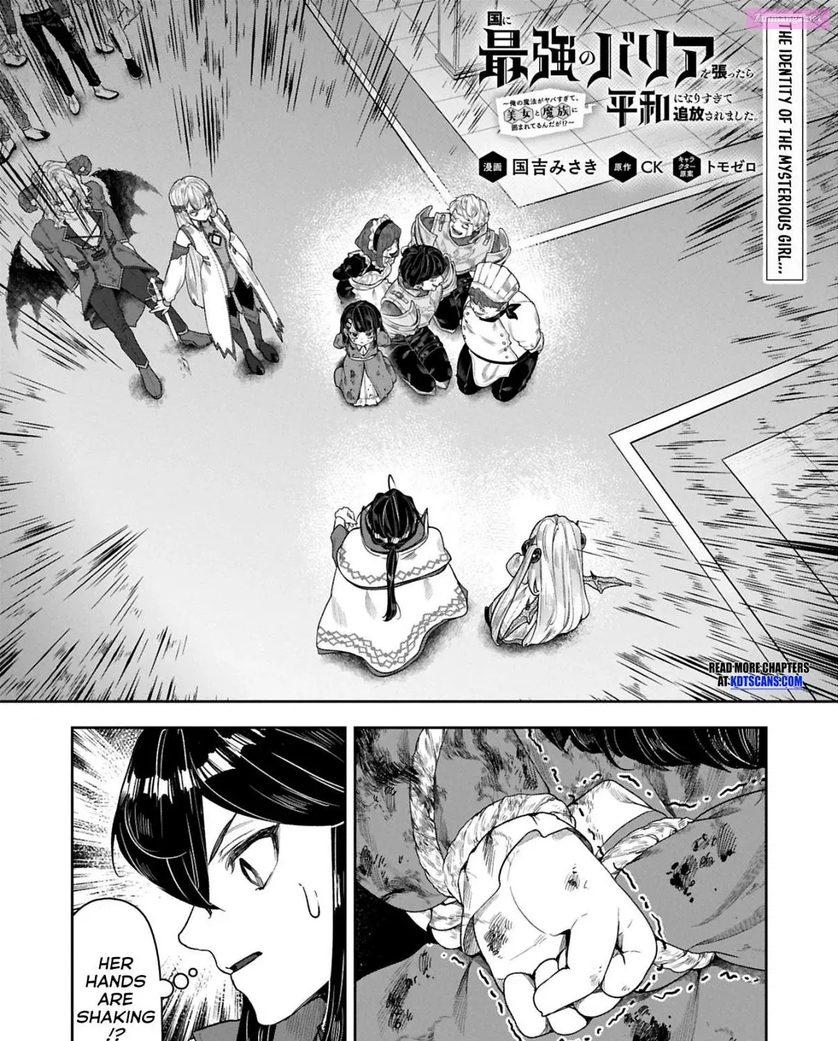 Kuni ni Saikyou no Barrier wo Hattara Heiwa ni Narisugite Tsuihousaremashita ~Ore no Mahou ga Yabasugite, Bijo to Mazoku ni Kakomarerun da ga!?~ Chapter 9 page 2 - Mangabat