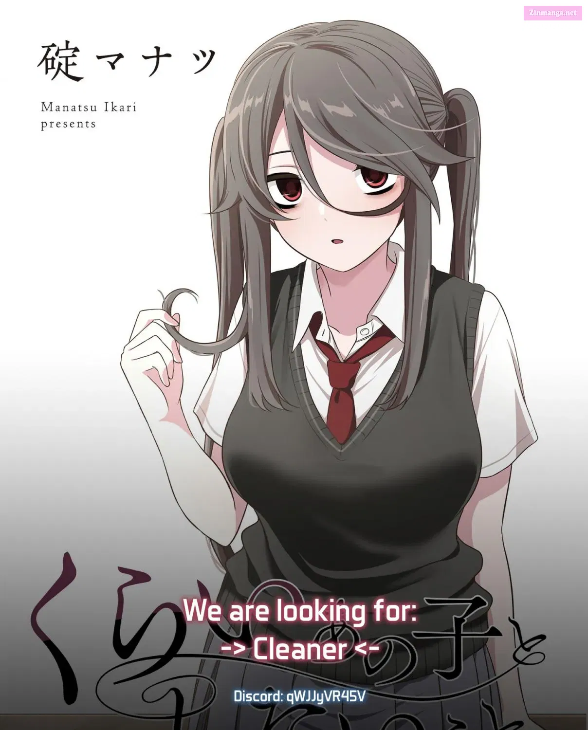 Kurai Anoko to Shitai koto Chapter 49 page 26 - Mangabat