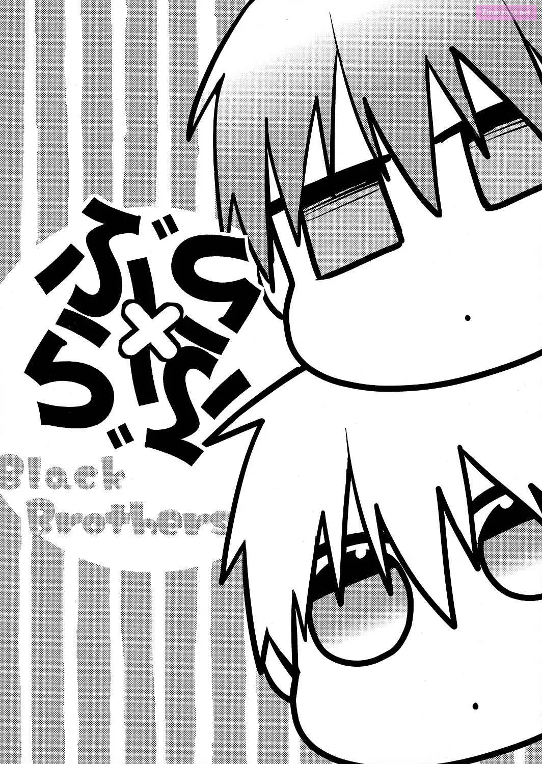 Kuroko no Basket - Black Brothers (Doujinshi) Chapter 0 page 2 - Mangabat