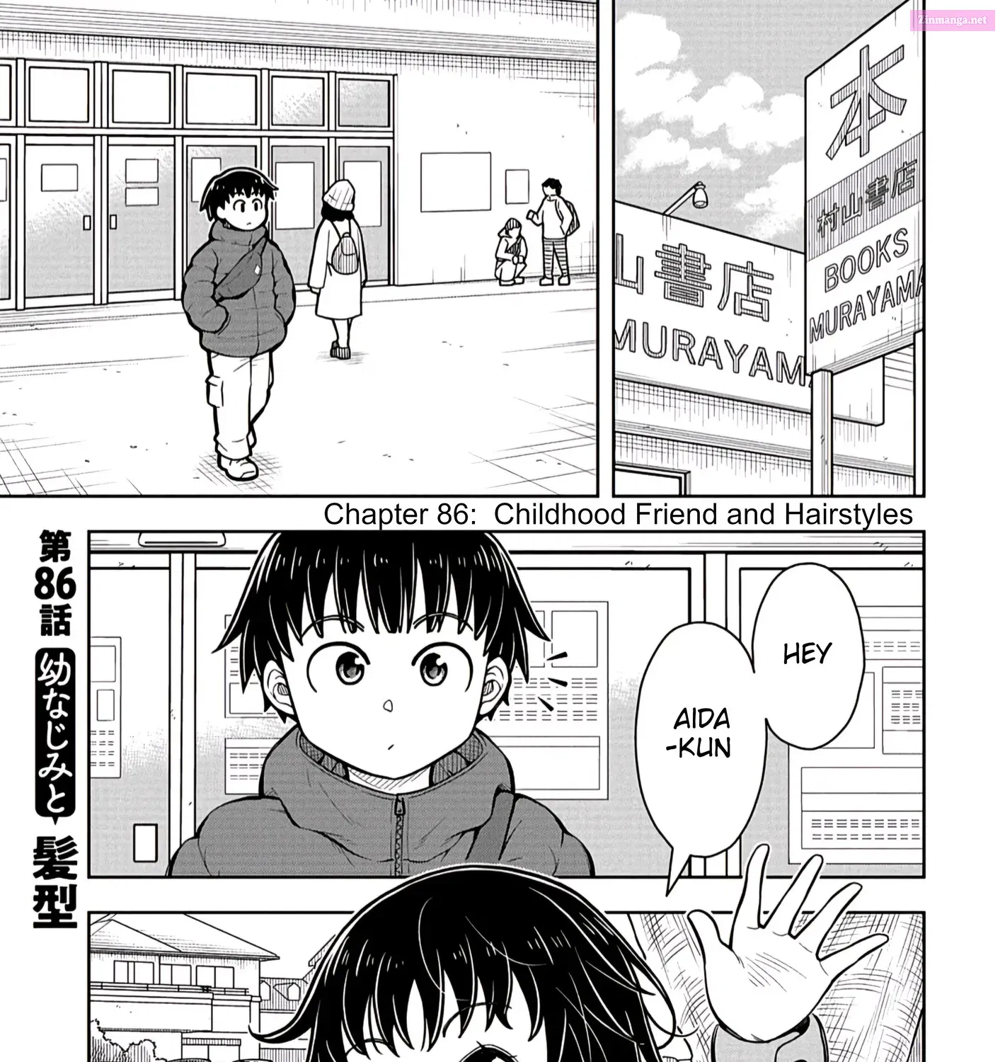 Kyou kara Hajimeru Osananajimi Chapter 86 page 3 - MangaKakalot