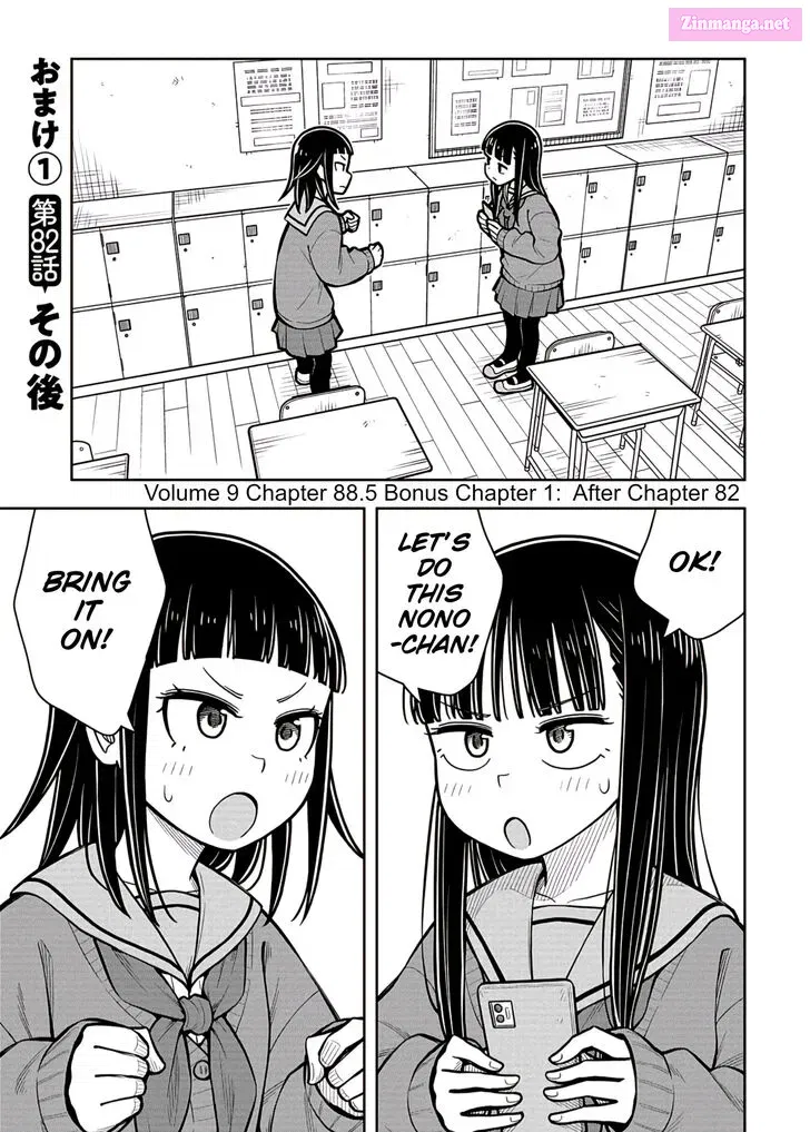 Kyou kara Hajimeru Osananajimi Chapter 88.5 page 1 - MangaNelo